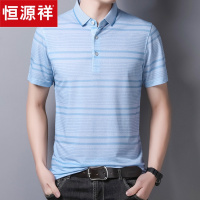 恒源祥2020夏季新款休闲Polo衫 中年条纹翻领柔软短袖T恤男父亲节