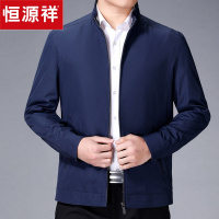 恒源祥夹克男 中年立领男装2020秋季男士外套爸爸装商务茄克衫