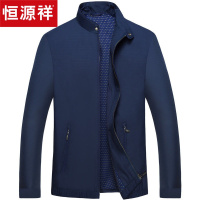 恒源祥2020秋季新款外套 厚夹克中年男士商务装立领休闲爸爸装