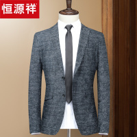 恒源祥青年西服男2020秋季新款爸爸中长款西装薄款中年便服单西