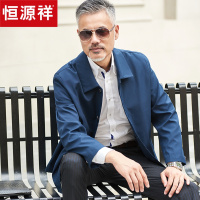恒源祥中长款夹克男秋季休闲外套 中年新款纯色翻领爸爸装单排扣