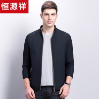 恒源祥男士外套 2020年青年夹克秋季纯色茄克衫中年立领爸爸男装