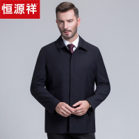 恒源祥男士风衣爸爸装中长款2020秋季新款中年商务纯色翻领外套