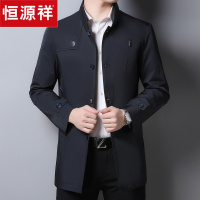 恒源祥风衣男2020秋季新款男装纯色立领夹克中长款中年商务外套
