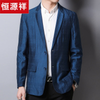恒源祥男士秋季新款单西男装 中年西服外套西装商务休闲装