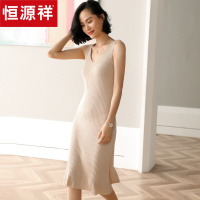 恒源祥羊毛针织连衣裙春夏吊带中长款背心裙女桑蚕丝贴身无袖毛衣