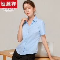 恒源祥短袖衬衫女职业OL女装2020夏季新款正装白色盐系衬衣工装服