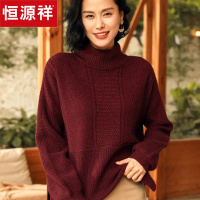 恒源祥纯羊绒衫女高领2019秋冬慵懒宽松厚毛衣灯笼袖侧开叉针织衫