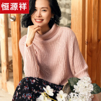 恒源祥纯色羊绒衫女宽松慵懒绞花厚毛衣秋冬前短后长侧开叉针织衫