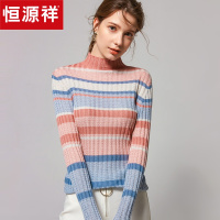 恒源祥条纹针织衫女毛衣2020春秋新款修身甜美风打底羊毛衫半高领
