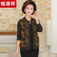 恒源祥妈妈羊毛衫中老年大码针织开衫圆领秋冬季提花厚款毛衣外套
