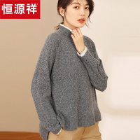 恒源祥19秋冬全羊绒衫女士撞色条纹配边针织衫前短后长侧开叉毛衣