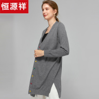 恒源祥2020春秋新款针织开衫女士中长款含羊毛彩色单排扣毛衣外套