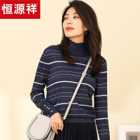 恒源祥半高领亮丝羊毛衫女装秋冬条纹间色针织衫袖口钉珠套头毛衣