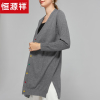 恒源祥女士中长款针织开衫2020春季新款彩色纽扣毛衣外套外搭上衣
