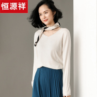 恒源祥早春羊毛衫女 V领套头针织衫纯色桑蚕丝贴身打底衫春含羊绒