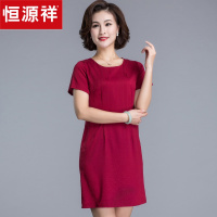 恒源祥2020夏季新款纯色连衣裙女中长款中国风宽松裙子气质妈妈装