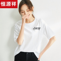 恒源祥2020夏季新款宽松休闲短袖T恤女纯棉港风ins潮闺蜜上衣黑白