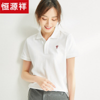 恒源祥春夏季新款女士短袖T恤时尚休闲纯棉气质POLO衫纯色刺绣标