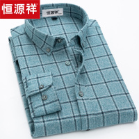 恒源祥长袖衬衫男2020秋季新款青年男士法兰绒休闲纯棉宽松衬衣男