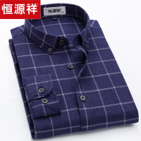 恒源祥长袖衬衫男2020秋季新款男士衬衫纯棉法兰绒磨毛大码衬衣