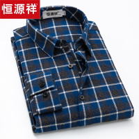 恒源祥男士长袖衬衫2020新款磨毛格子法兰绒纯棉衬衣男爸爸装