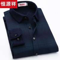恒源祥衬衫男长袖2020秋季新款针织衬衣内磨毛厚款男士休闲衬衫男