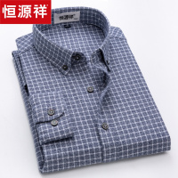 恒源祥衬衫男长袖2020新款中年男士休闲衬衫法兰绒磨毛格子衬衣男
