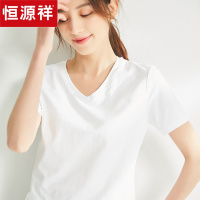 恒源祥2020年新款T恤女夏短袖纯棉上衣白色百搭打底衫精梳棉汗衫