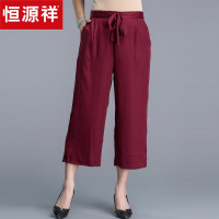 恒源祥阔腿裤女夏季薄款九分50岁妈妈装纯色休闲裤子宽松雪纺裤