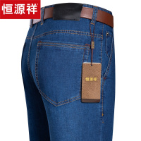 恒源祥牛仔裤男2020夏季薄款中年男士中高腰薄款休闲牛仔混纺长裤