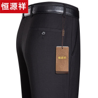 恒源祥西裤男2020夏季薄款中年男士宽松长裤中高腰商务休闲西裤男