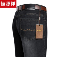 恒源祥牛仔裤男2020秋季新款中年男士直筒厚款牛仔休闲长裤爸爸装