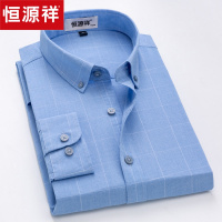 恒源祥长袖衬衫男2020秋季新款青年男士磨毛休闲纯棉宽松衬衣男