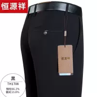 恒源祥男士休闲裤2020春季新款男裤中老年爸爸装中腰松紧带运动裤
