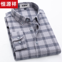 恒源祥长袖衬衫男2020秋季男士格子控衬衫男纯棉法兰绒磨毛衬衣