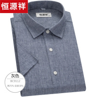 恒源祥男士短袖衬衫2020夏季新款休闲亚麻薄款中老年衬衣男爸爸装
