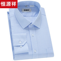 恒源祥长袖衬衫男2020秋季新款商务休闲正装棉质中年格子衬衣男