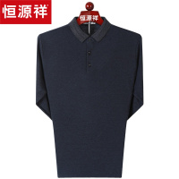 恒源祥长袖T恤男2020秋季新款中年男士混纺翻领T恤宽松打底上衣男