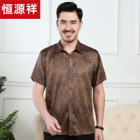 恒源祥男士短袖衬衫2020夏新款休闲花衬衣男中老年大码宽松爸爸装