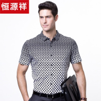 恒源祥夏季新款短袖衬衫男商务休闲丝光棉衬衣中老年半袖纯棉衬衫