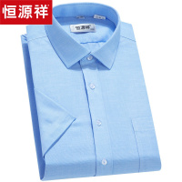 恒源祥夏新款短袖衬衫纯色商务休闲亚麻衬衣男中老年父亲节爸爸装
