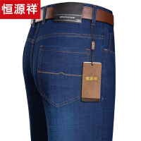恒源祥牛仔裤男2020夏季新款休闲牛仔长裤子中年男士直筒牛仔裤薄