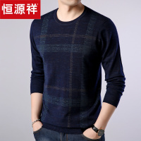 恒源祥长袖T恤男2020秋季新款中年男士混纺圆领针织衫打底上衣男