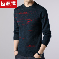 恒源祥男士长袖T恤2020春冬新款混纺圆领针织衫男休闲打底上衣男