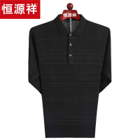 恒源祥中年男士针织衫2020秋季新款含羊毛长袖T恤衫宽松大码毛衣
