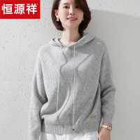 恒源祥针织卫衣女连帽100 纯羊毛衫长袖休闲套头毛衣2020春秋新款