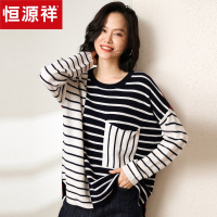 恒源祥宽松套头羊毛衫女侧开叉春秋潮流毛衣不规则条纹撞色针织衫