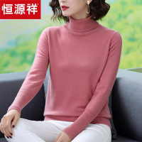 恒源祥两翻领套头毛衣女2020春秋女士高领针织打底衫纯色纯羊毛衫