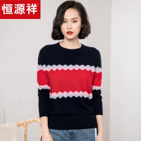 恒源祥羊毛衫女圆领波浪针织衫2019冬装复古嵌花条纹元宝针毛衣女